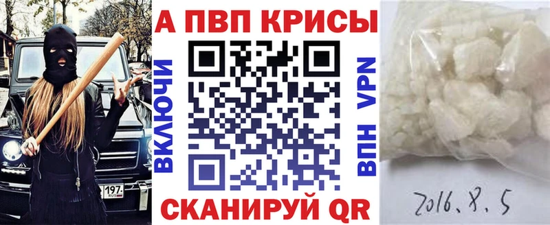 Магазины продажи наркотиков Евпатория Гашиш Alpha-PVP Кодеин МЕФ АМФЕТАМИН