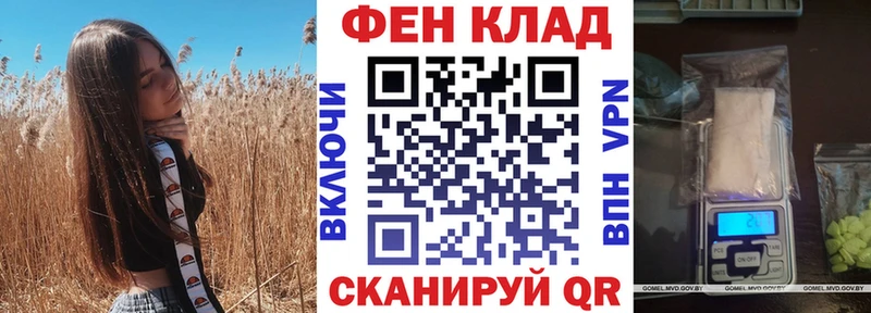 наркошоп  Евпатория  Amphetamine Premium 
