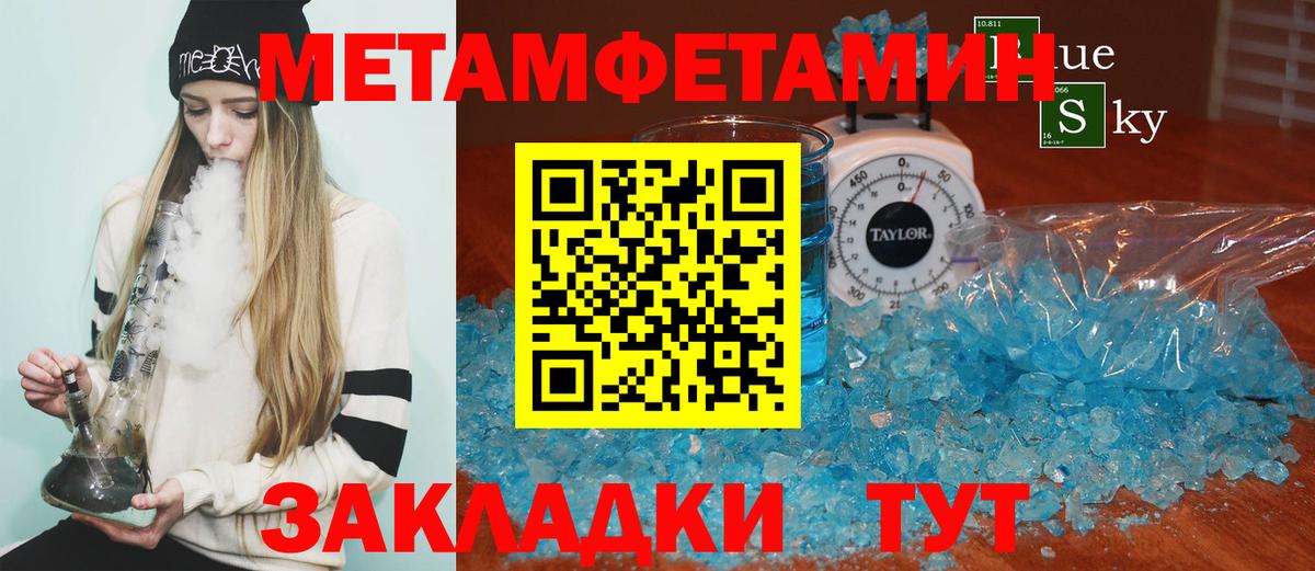 АМФ Premium  Amphetamine  Евпатория  Вход с VPN 