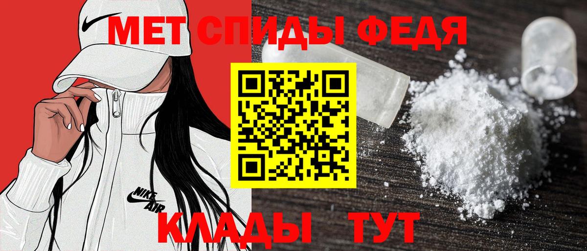 Амфетамин Розовый Евпатория