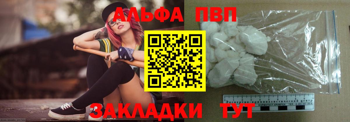 А ПВП СК КРИС Евпатория
