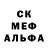 Амфетамин Premium STALLKER ._.