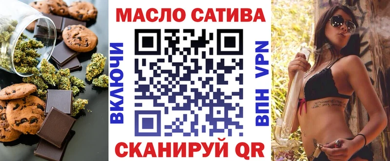 Cannafood конопля  hydra рабочий сайт  Евпатория  продажа наркотиков 