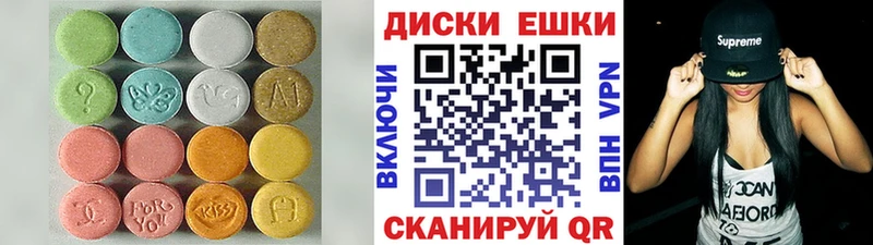 ЭКСТАЗИ 99%  Евпатория 