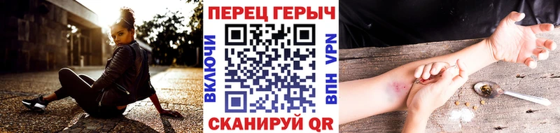 Героин герыч Евпатория