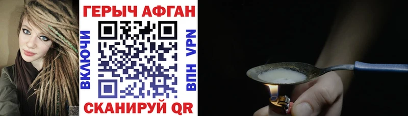 MEGA ТОР  Евпатория  Героин гречка 