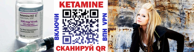 КЕТАМИН ketamine  Евпатория 