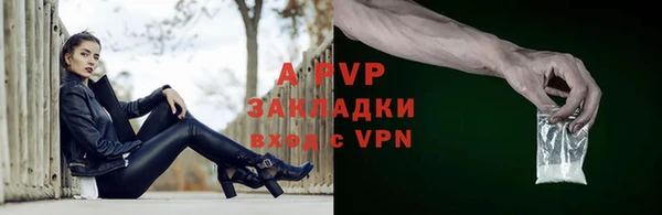 альфа пвп Алексеевка
