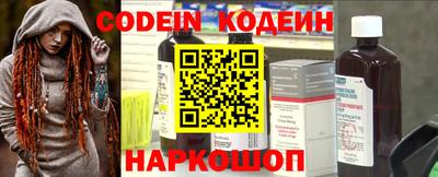 соль ск Кингисепп