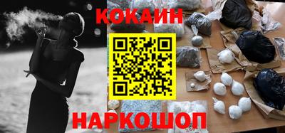 кокаин колумбия Кинель