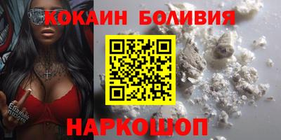 соль ск Кингисепп