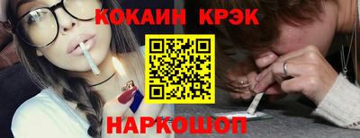 кокаин колумбия Кинель
