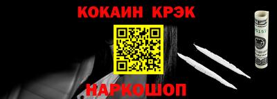 кокаин колумбия Кинель