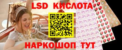 соль ск Кингисепп