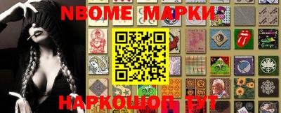 кокаин колумбия Кинель