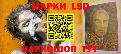 соль ск Кингисепп