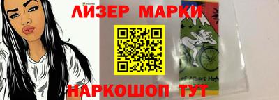 кокаин колумбия Кинель