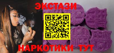 соль ск Кингисепп