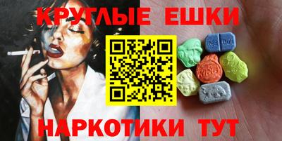 шишки Кимры
