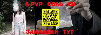 кокаин колумбия Кинель