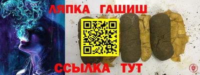шишки Кимры