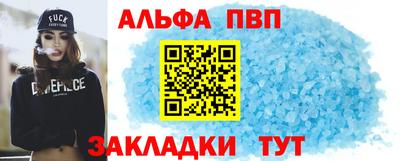 соль ск Кингисепп