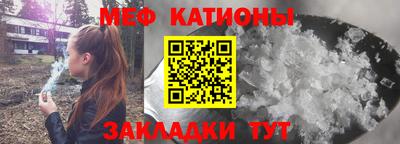 соль ск Кингисепп