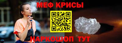 соль ск Кингисепп