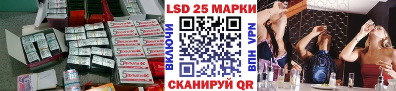 Лсд 25 экстази кислота  купить  цена  blacksprut зеркало  Евпатория 