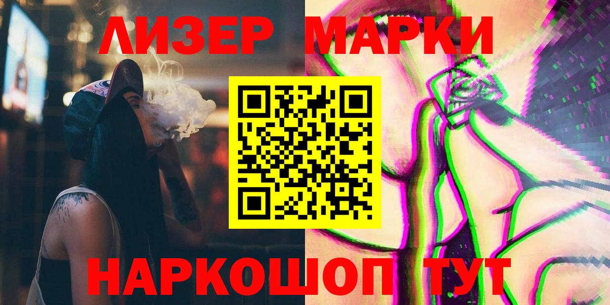 LSD-25 экстази ecstasy Евпатория