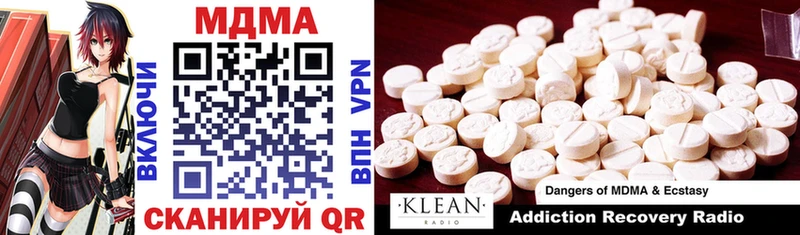 где купить   KRAKEN ССЫЛКА  MDMA кристаллы  Евпатория 