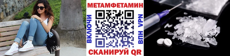 МЕТАМФЕТАМИН Декстрометамфетамин 99.9%  Евпатория 