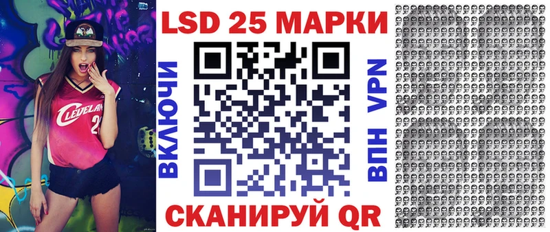 Наркотические марки 1,8мг  мега ТОР  Евпатория  что такое  