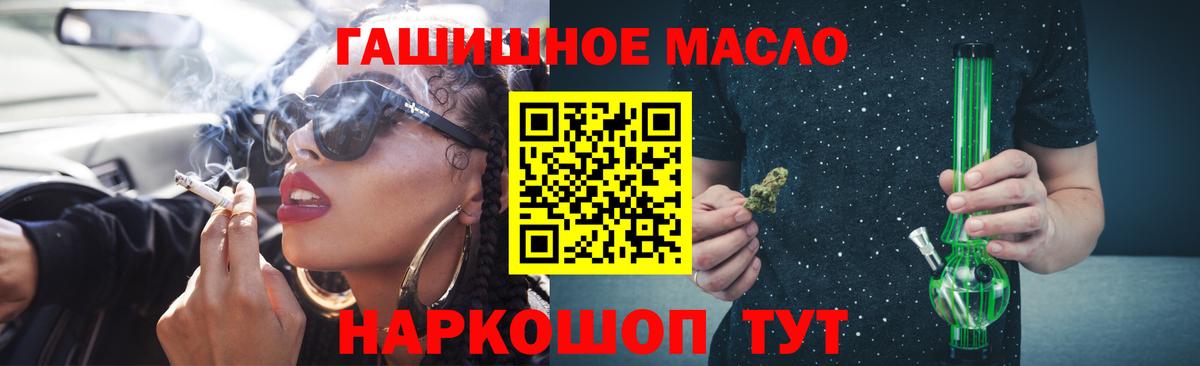 ТГК Wax  Вход с VPN  Евпатория  Дистиллят ТГК Wax 