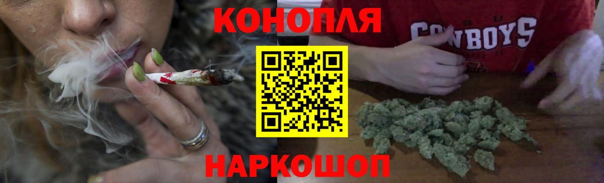 Марихуана SATIVA & INDICA  Канабис MAZAR  Бошки Шишки THC 21%  Вход с VPN  Евпатория 